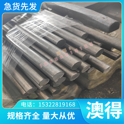 铁素体不锈钢008Cr27Mo光板 板料SUS405 SUS434研磨圆钢304不锈钢