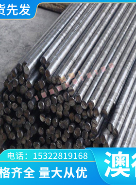 ASTMA878弹簧钢板60Si2MnA钢带SUP9A冷轧钢带52SiCrNi5 Ck67圆钢