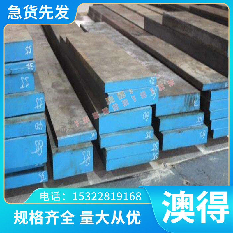 SCM435合金钢4140合结钢4340铬钼钢8620H预硬钢20CrMoA钢板圆钢料