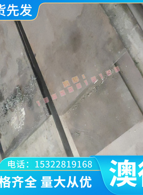 现货高碳钢材料SK4 SK5 SK7 S50C S60C 耐冲压弹簧带板棒齐全