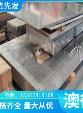 现货供应 STD 311-0004 VSFC35S20+U汽车钢板 钢卷 冷轧板卷 零切