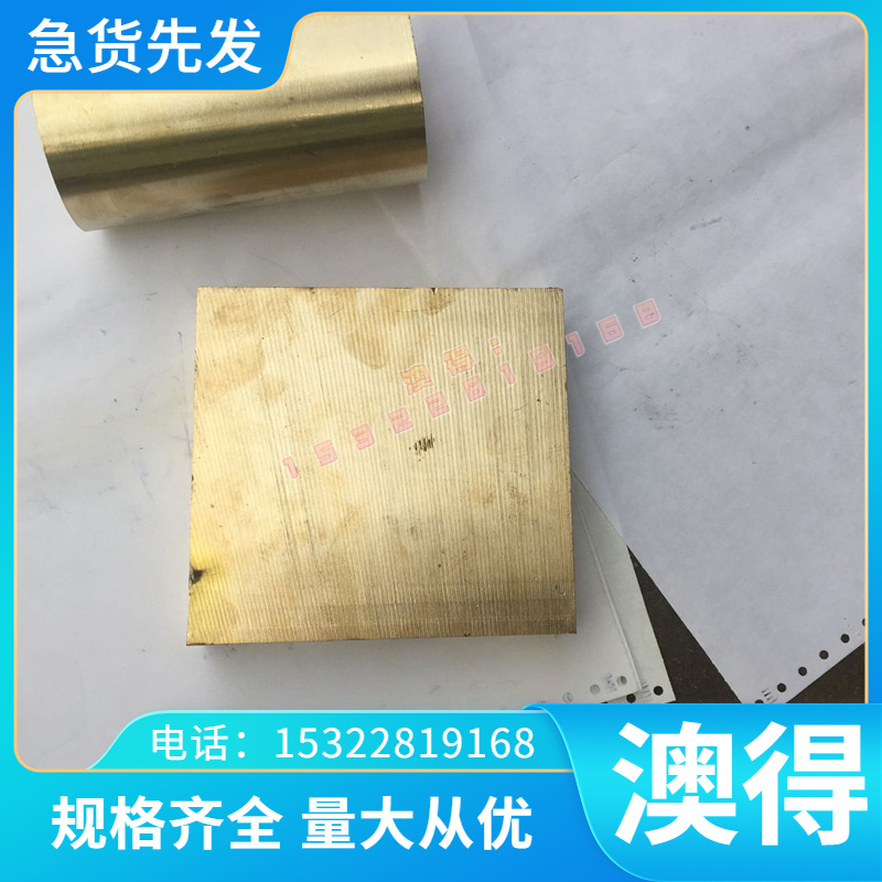 现货X5CrMo5 1 X21Cr13圆棒X31Cr13板材X63CrMoV5-1 81MoCrV42-16