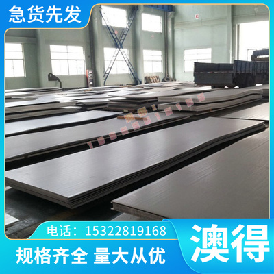 JSC340W冷轧钢板DC01卷带B210P1冷轧卷料 MJSH310W冷轧带Q345冷轧