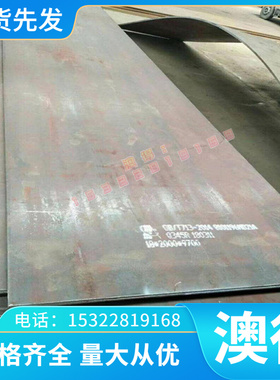 板料SUS410S不锈钢022Cr12实心棒扁钢1Cr18Ni9Ti圆钢1Cr17Ni2薄板