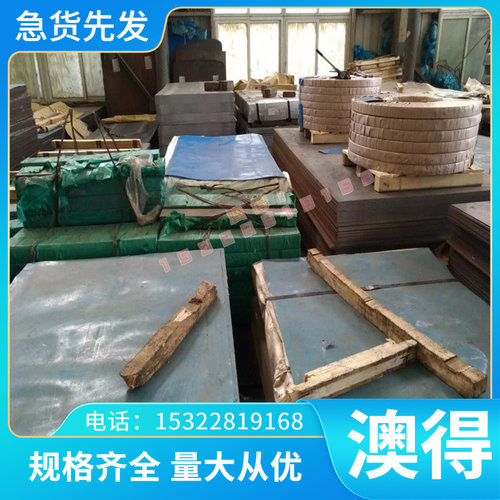 防锈铝合金板 冷轧铝板 薄板 铝卷 宽幅铝板 3105 铝板 防锈铝板