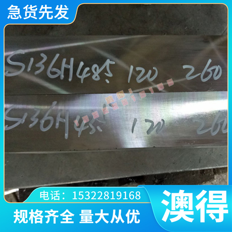 GH2132 高温合金 GH4169 GH3128 GH4145 GH128 钢板 圆钢棒 钢管