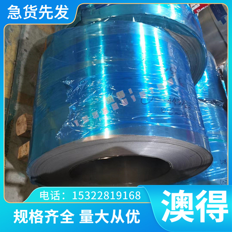 Q235E 碳素冷轧结构钢 JSH490R  SPC270D 高强度 MJSH310W 钢板