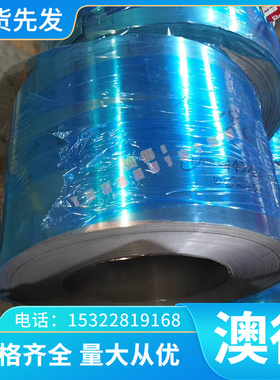 Q235E 碳素冷轧结构钢 JSH490R  SPC270D 高强度 MJSH310W 钢板