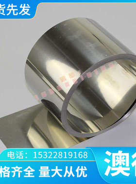 GCuZn25A16Fe3Mn3 铝黄铜 CuZn23AL6Mn4Fe3Pb 铜棒 CB764S 薄铜板