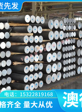 供应HR300LA汽车钢板 B510L B550L冷轧板HC380LA SPHC 酸洗板卷带