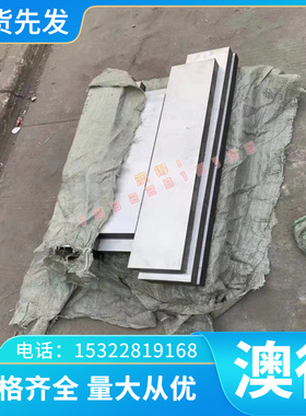 QBe0.4-1.8铍青铜 C17510铍铜 QBe1.7铜合金 铜板CW615N铜排 铜棒