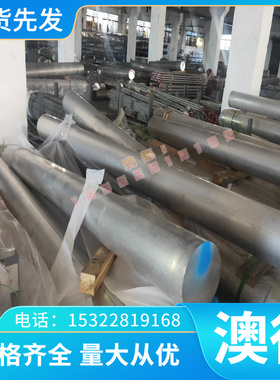 无铅铜合金CuZn37黄铜棒CW508L黄铜板H63黄铜带CuZn36 分条可零切