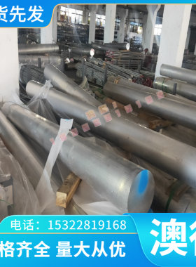 无铅铜合金CuZn37黄铜棒CW508L黄铜板H63黄铜带CuZn36 分条可零切