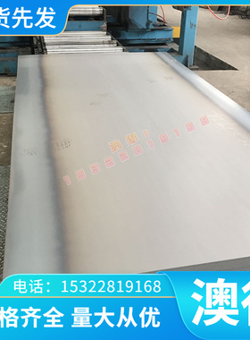 供应60SPb22易切削钢60SPb22圆棒 冷拉六角棒/方钢/扁钢/光圆零切