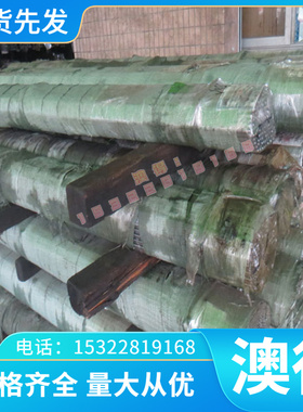 GCR15圆钢 GCR4 GCR18MO渗碳轴承钢G20Cr2Ni4合金结构钢G20CR2NI4