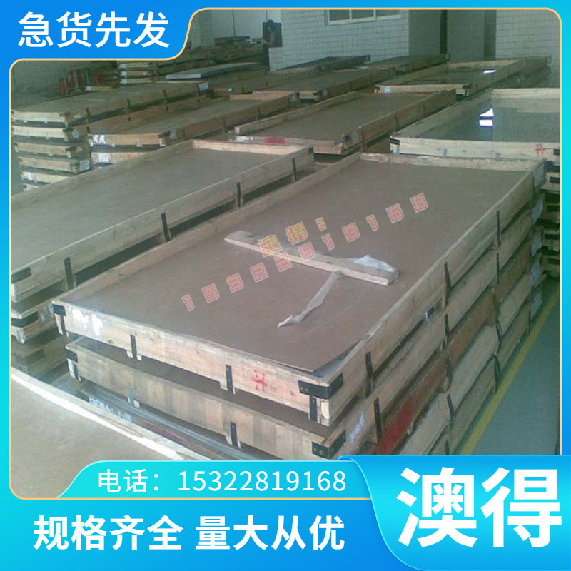 现货高耐磨 高强韧 9Cr6W3Mo2V2冷作模具钢 GM钢板 Cr12mo1V1圆钢