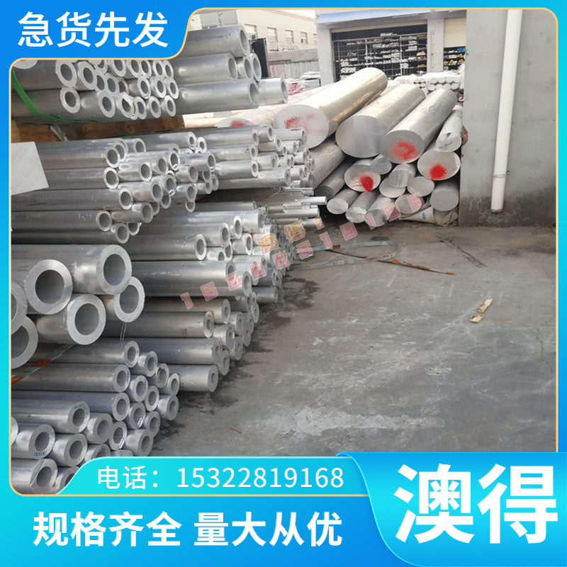 现货冷作模具钢ASSAB88高耐磨高速冲压模具钢ASSAB88硬料冲子料