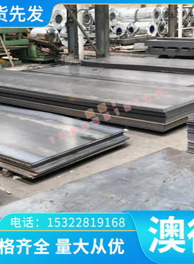 C40500 锡黄铜管 C40800 锡黄铜棒 C34500 黄铜板 C35000 黄铜套