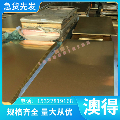 现货SAE5160弹簧钢55Si2Mn钢板60si2mna软硬料CK101 C67S发蓝钢带