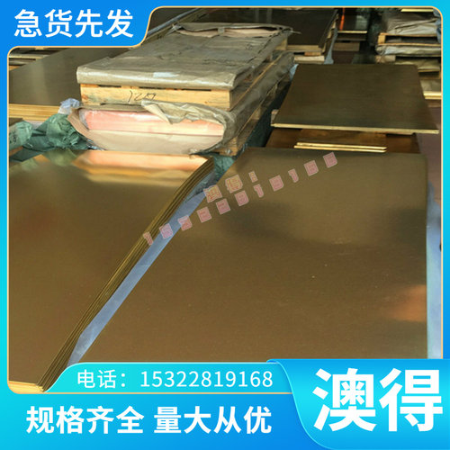 现货SAE5160弹簧钢55Si2Mn钢板60si2mna软硬料CK101 C67S发蓝钢带