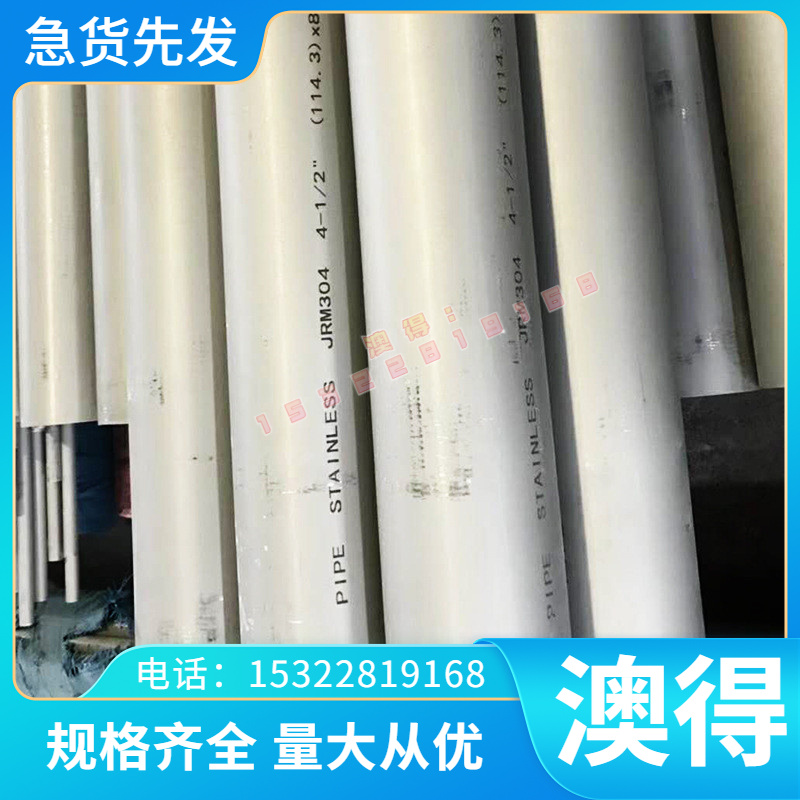 S12C碳素结构钢板SAE S10C热轧板S53C圆钢1055 S17C棒料 冷拉光圆