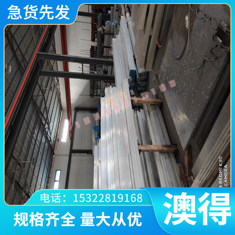 模具钢 SKD61 3CR2W8V S136圆棒 LD D2SKH-9高速钢 W18CR4V DC53