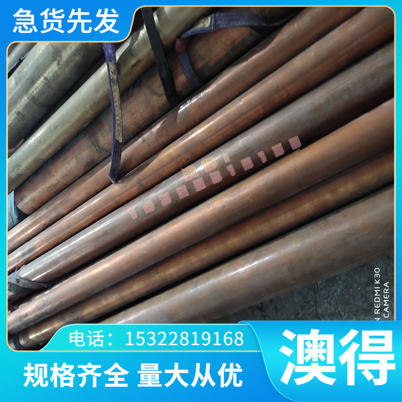 定制 20MnCr5 38CrMn  钢板SS400六角棒 42CrMo 20CrMo圆棒20CRMN