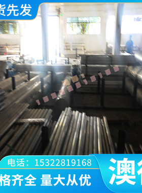 无铅铜合金CuZn37黄铜棒 CW508L黄铜板 H63黄铜带分条 可零切环保