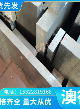 卓钰供应铁素体 SUS434不锈钢板材 434钢板 冷轧板 高耐磨 抗高温
