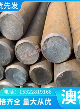 3Cr13马氏体不锈钢 440A 440F 409L圆棒 2Cr13 431六角棒圆钢板料