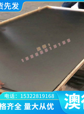 全硬料 SWG2311毛料12311 预硬塑胶模具钢生料熟料可加工精料可切