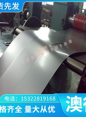 SPC780DU冷轧钢板 B360LW汽车用钢 HC260B 钢带 JSH490R 卷料