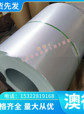 2Cr12MoVNbN00Cr22Ni5 00Cr17Ni12Mo2N圆棒S31041不锈钢 Mo3WCuN