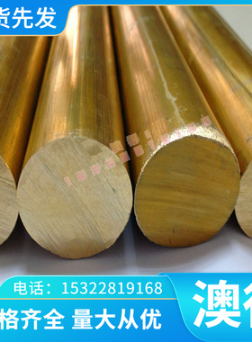 SCM415棒料 12Cr1MoV圆棒 16MnCr5圆钢 SAE4142材料 17Gr2Ni2Mo板