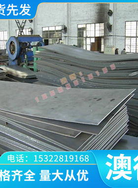 供应1.1210碳素钢板 PSTS5SI7冷拉圆棒 8407 2344厚薄板 S45C锻件