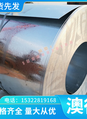 ASTM6150弹簧钢SAE9255 SAE9260 60SI2MN SK7钢带 钢板 圆棒钢片