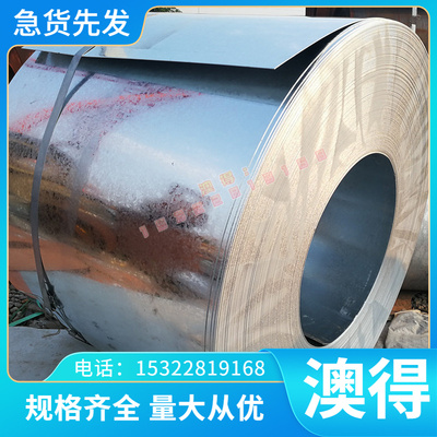 ASTM6150弹簧钢SAE9255 SAE9260 60SI2MN SK7钢带 钢板 圆棒钢片