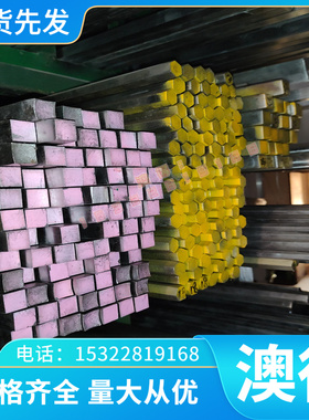 GCUSN12PB2 铝青铜 G-CuPb22Sn 铜管 ZQSAL10-3 铜棒 铜板 激光切