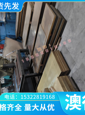 供应圆钢棒材35SMn20钢材材料Q235C圆棒SA213T91棒料20Ni4MoA元钢