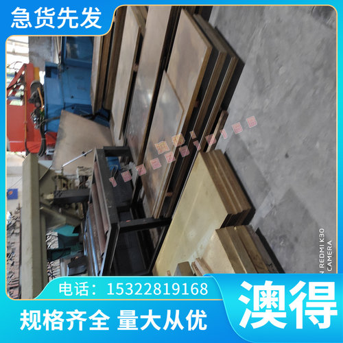 供应圆钢棒材35SMn20钢材材料Q235C圆棒SA213T91棒料20Ni4MoA元钢