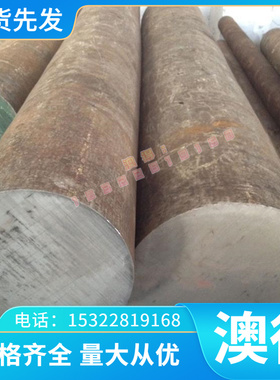 供38MnVS6易切削钢Y15SN圆钢38SMn28光亮棒Y13CR17易车铁 10SPB20