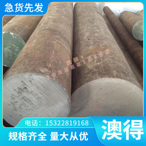 供38MnVS6易切削钢Y15SN圆钢38SMn28光亮棒Y13CR17易车铁 10SPB20