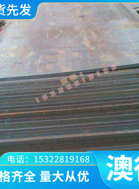 35CrMo合金钢 34CrMo4冷拉圆钢 4135圆棒 SCM435铬钼钢板材 钢材