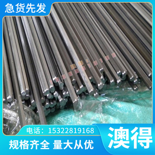 Y12Cr18Ni9Se不锈钢SUS440 S22053薄板S31609631光圆STS630六角棒