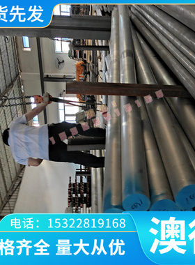 RUT300 蠕墨铸铁 RUT310 RUT320 RUT330 RUT340 棒材 板材 方块料