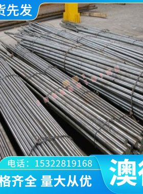 优质提 高温合金 GH594现货15NiCuMoNb5-6-4 高压合蒙乃尔M