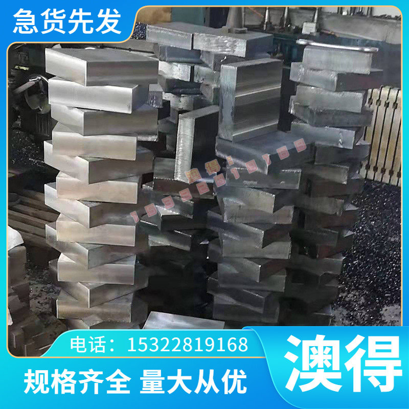 GH4180 GH80可沉淀硬化高温合金 GH2036沉淀硬化型变形高温合金板