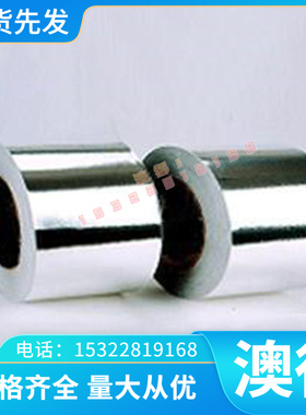 现货供应 ZHAl66-6-3-2铝黄铜 铜合金 铝黄铜板 铜棒 价格优惠