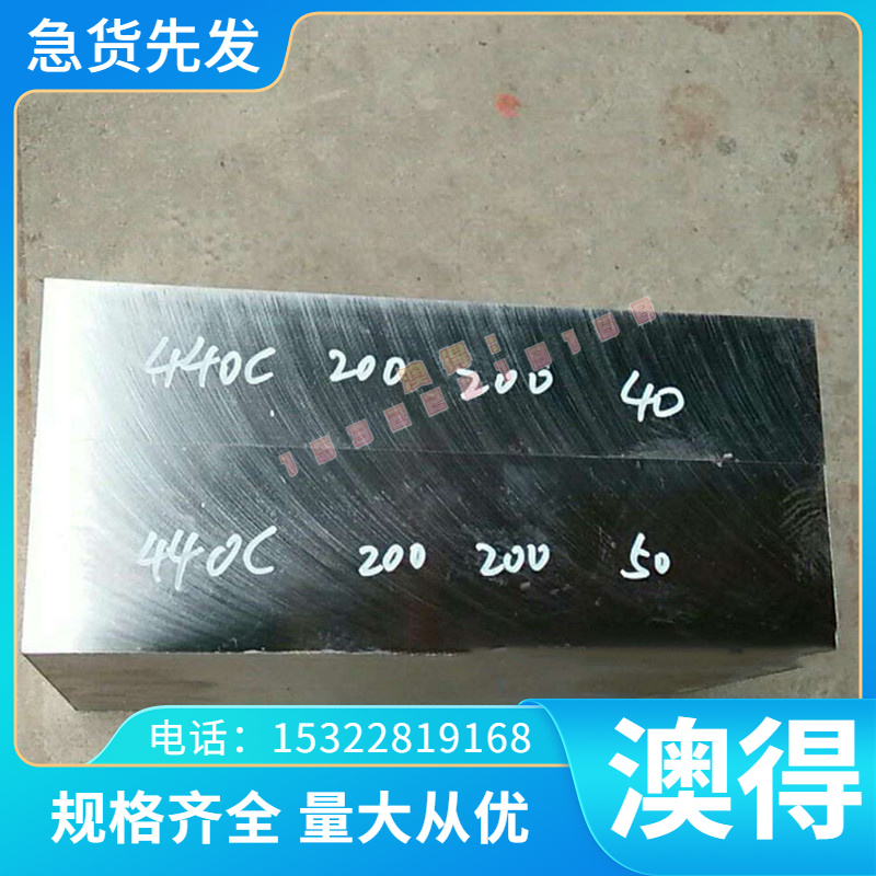 GH2907(GH907)高温合金棒 圆棒 圆钢 板材 钢板 无缝管 锻件