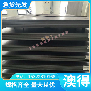 SNCM616 SNCM815合金钢 1.2889 X45CoCrMoV5-5-3毛圆 SNCM625钢板
